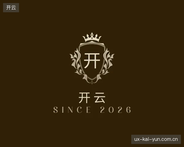 知道开云公司